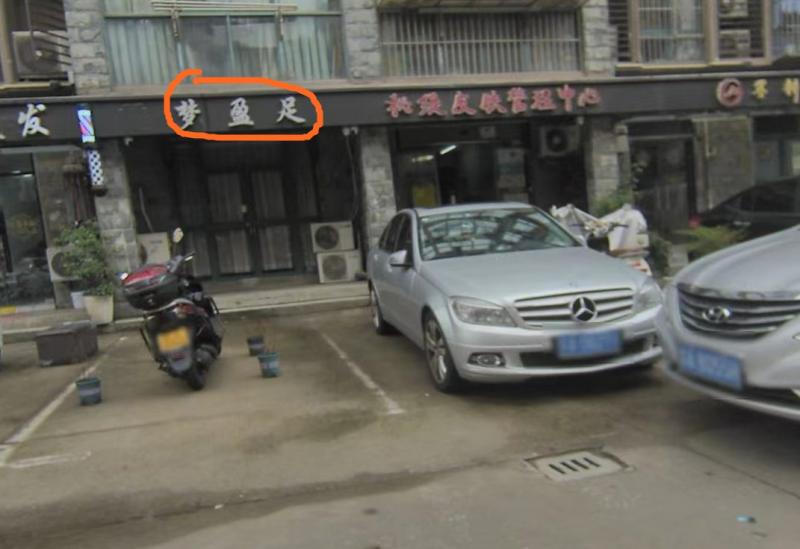 都知道双龙大道有 但是双龙大道